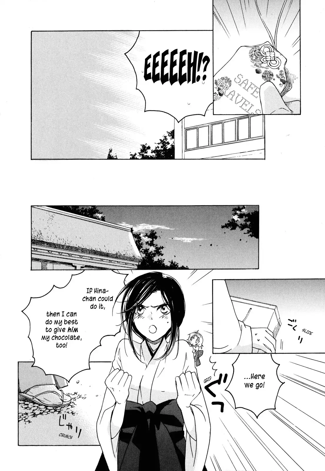 Omamori no kamisama Chapter 2 30